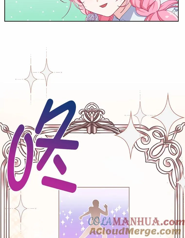 3.女仆长的刁难4