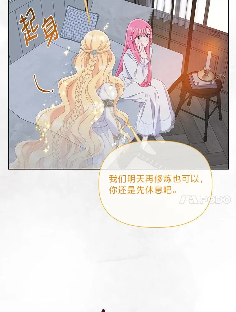 50.苦难的开始47