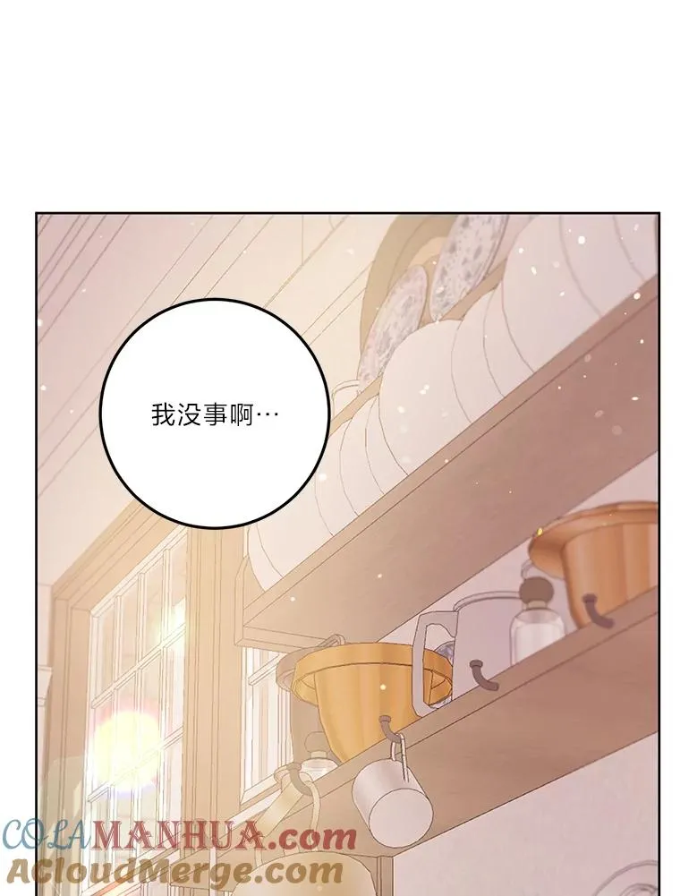4.小试牛刀78