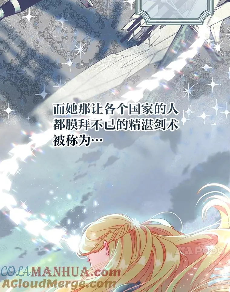 33.失败的滋味54