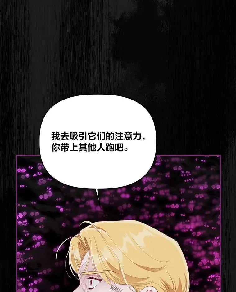 55.丑陋的宠物5