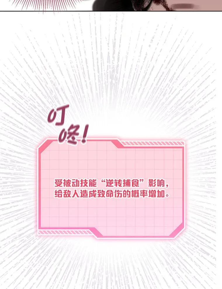 58.一念成魔103