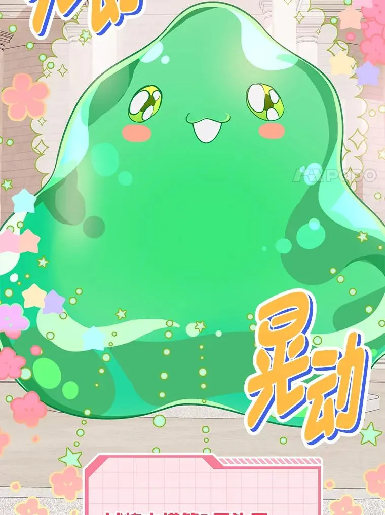 46.是勇者就上100层10