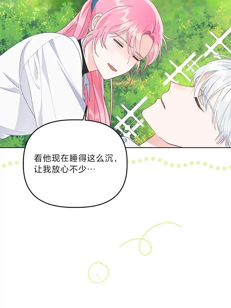 60.好久不见31