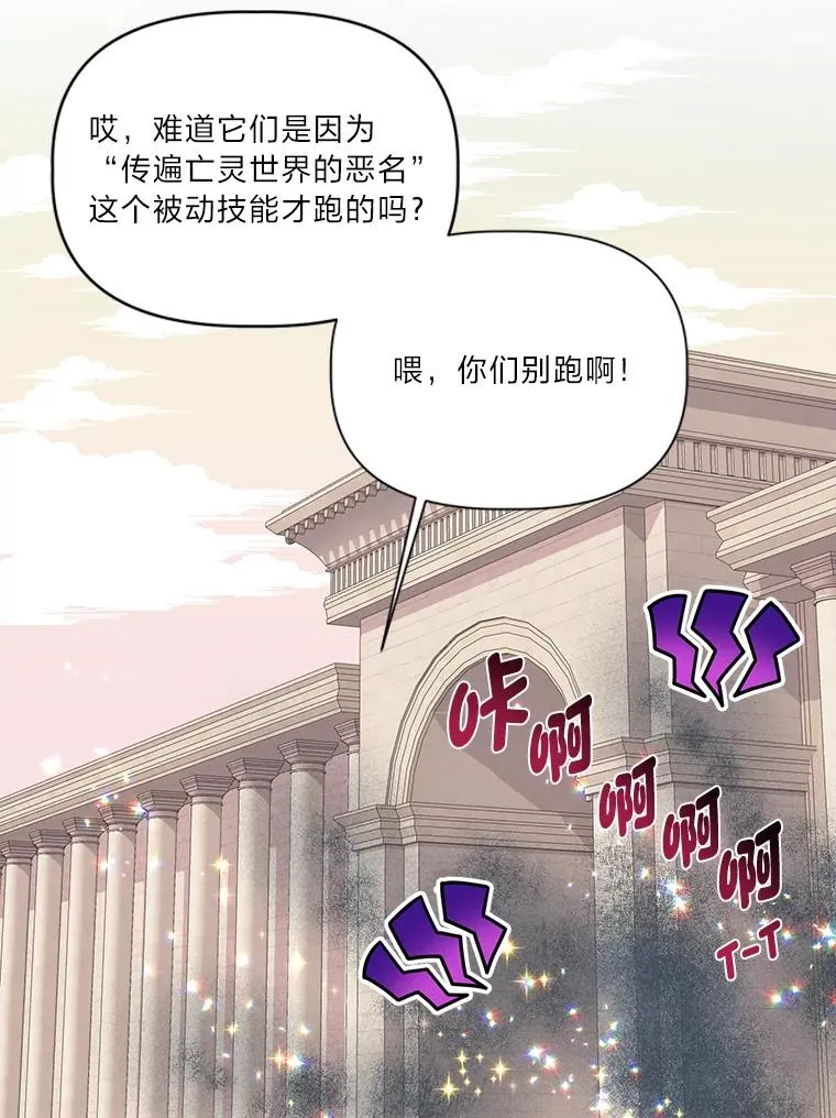 46.是勇者就上100层45