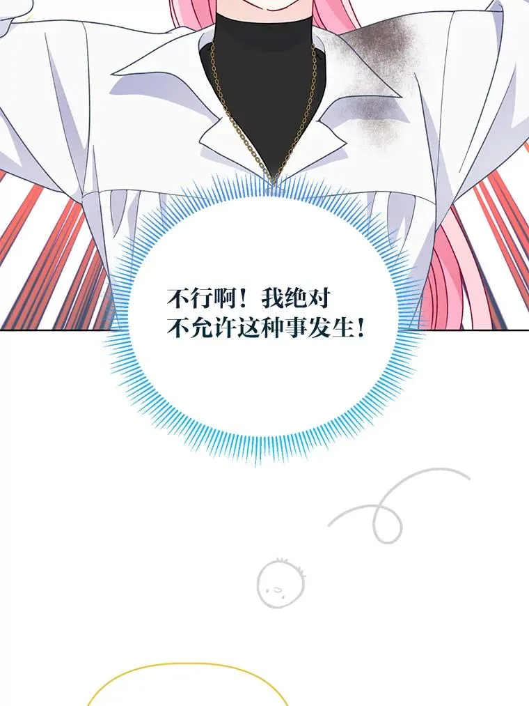 60.好久不见28