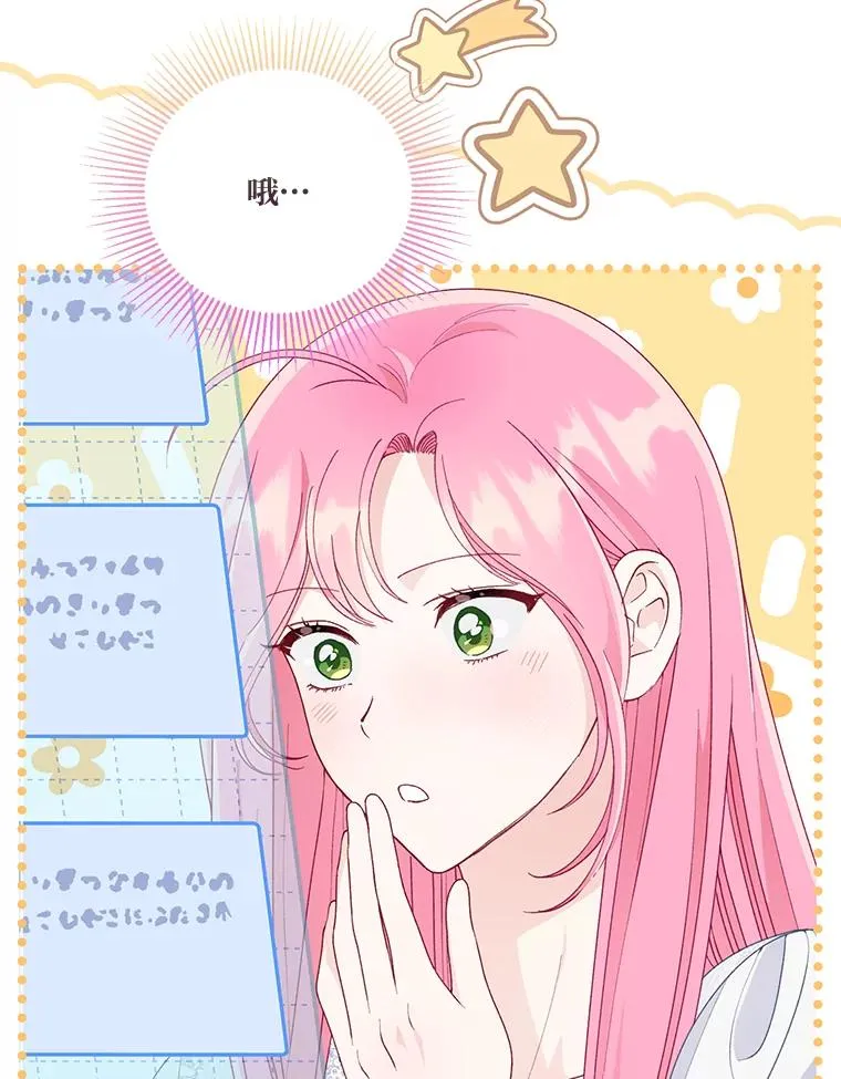 68.神界商店7