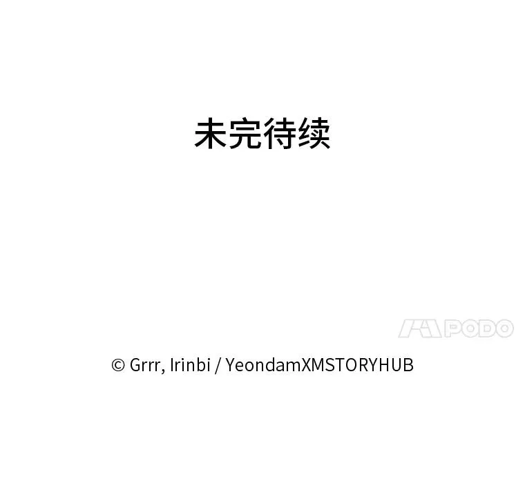 34.肌肉狂魔103