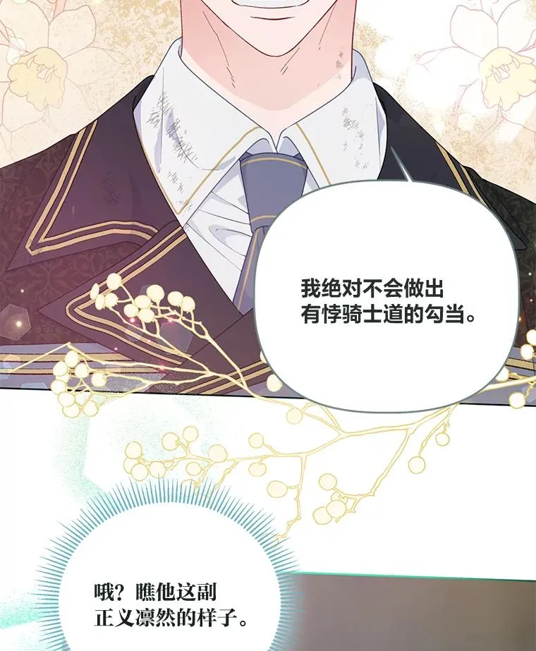 53.纯金苹果团8
