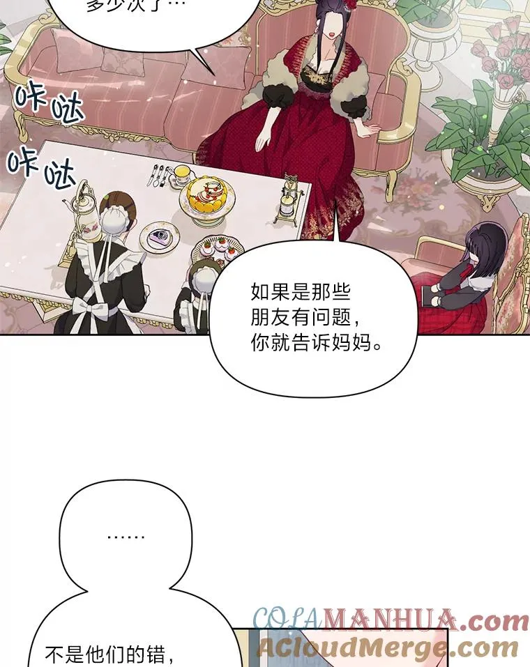 9.虔诚的祈祷69