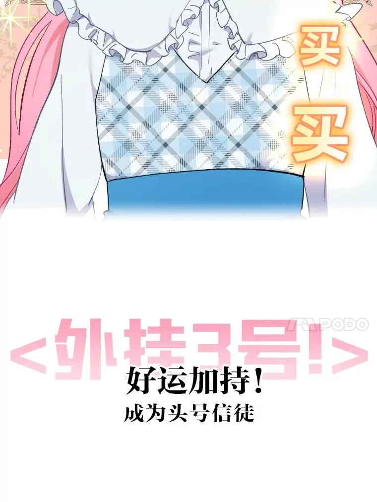 0.序章25
