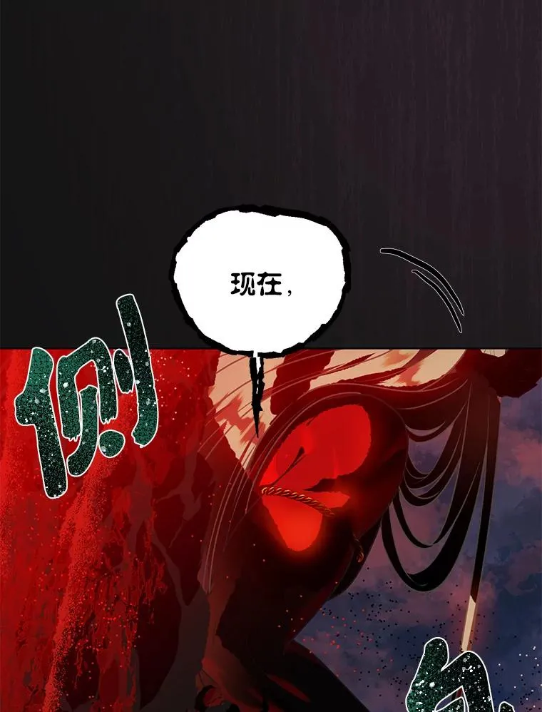 42.魔王卡尔佩奥司105