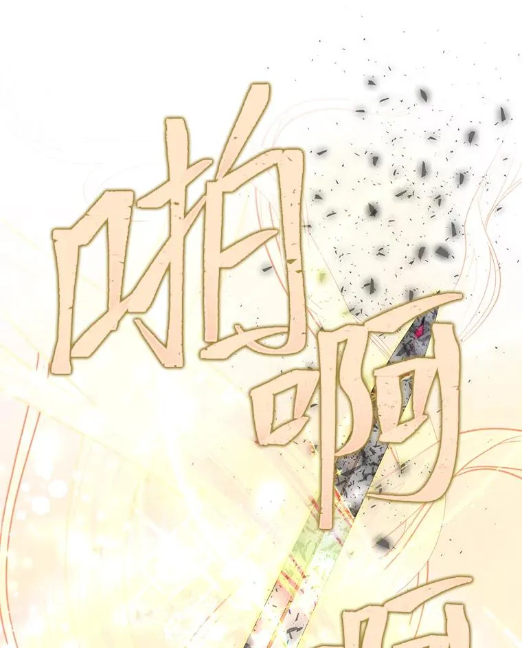 63.深渊太阳33
