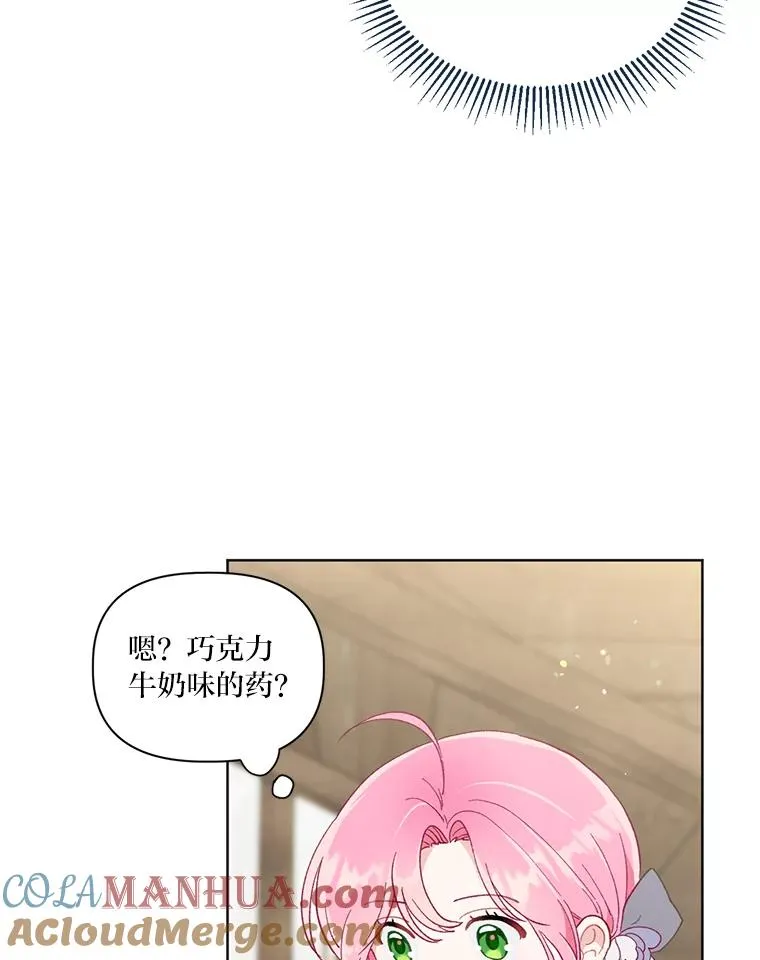 18.第二份礼物64