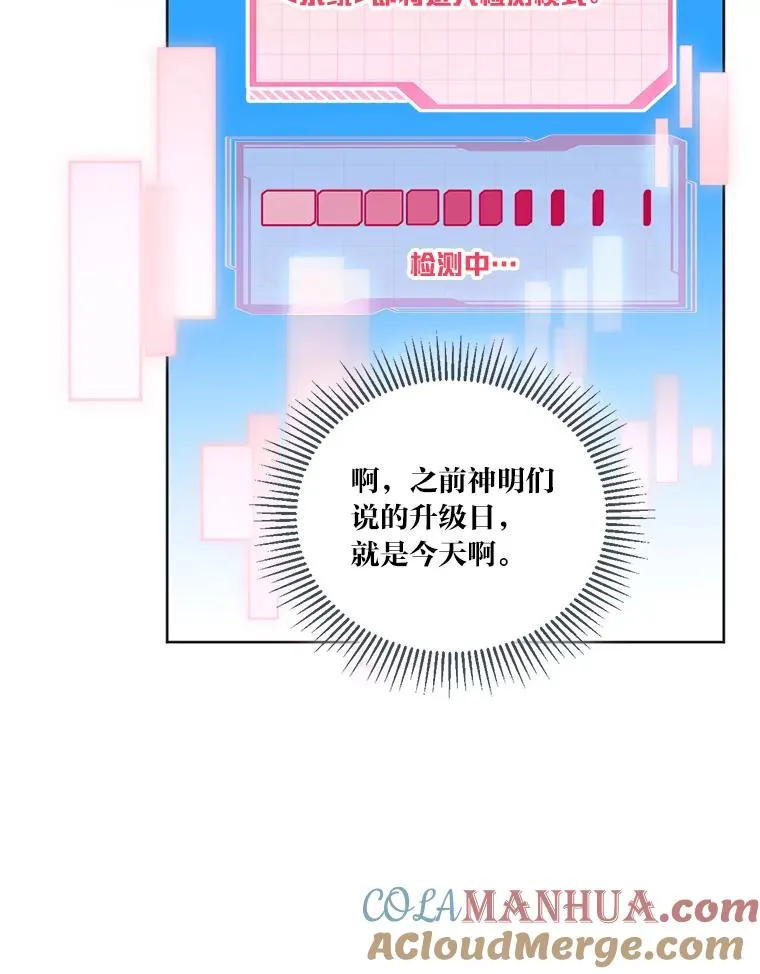 17.寻找潜力27