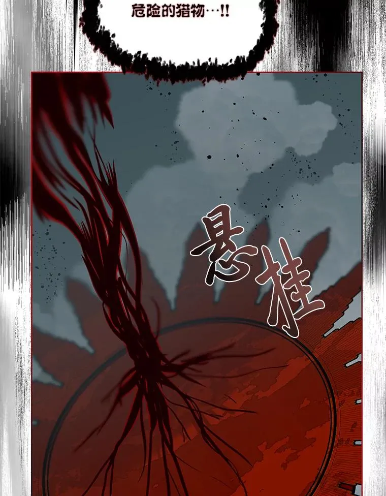 55.丑陋的宠物91