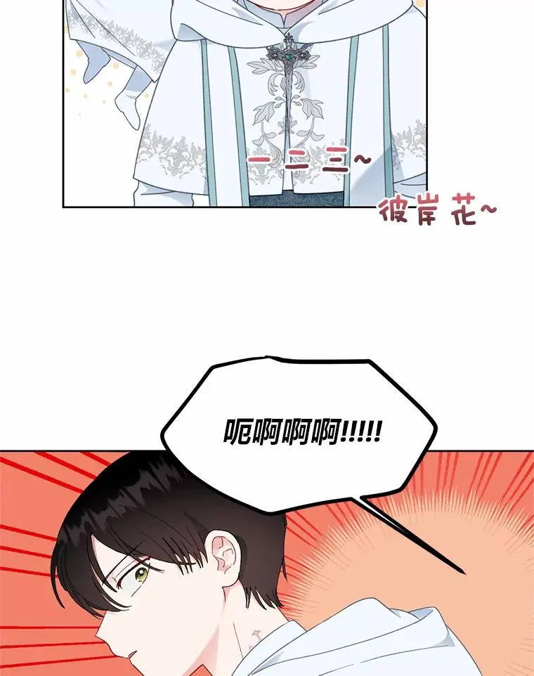 26.一二三彼岸花56