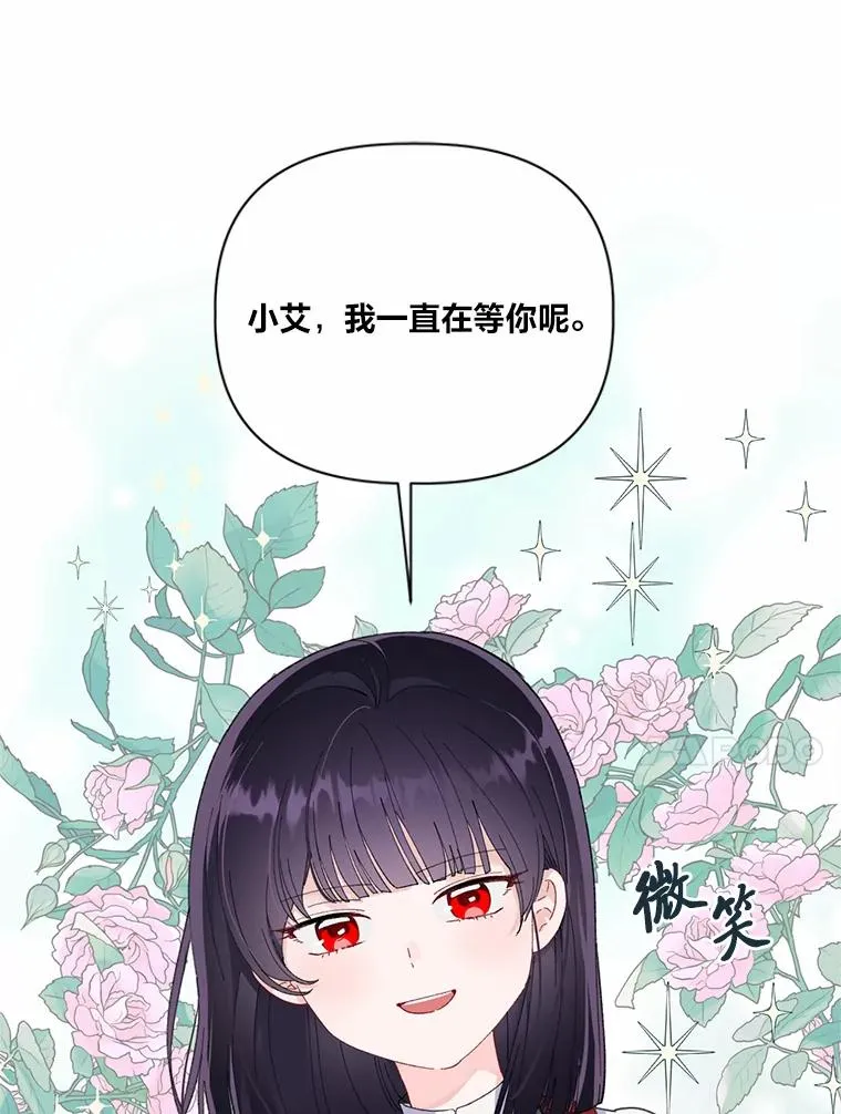12.黑暗图书馆46