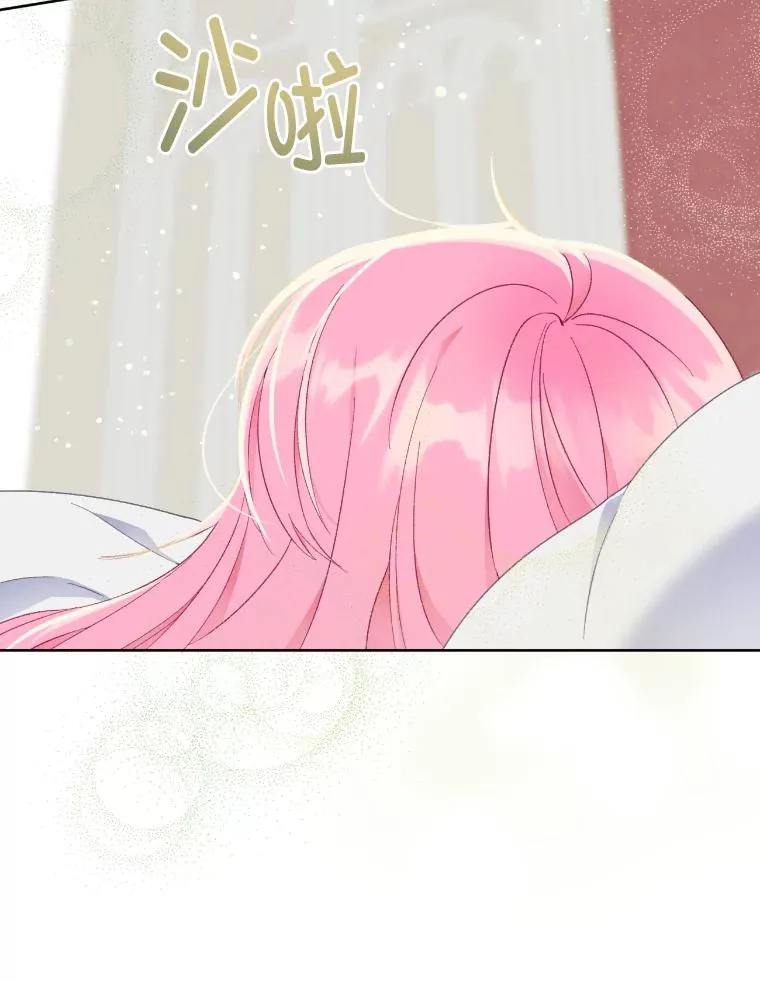 30.传说的圣女111