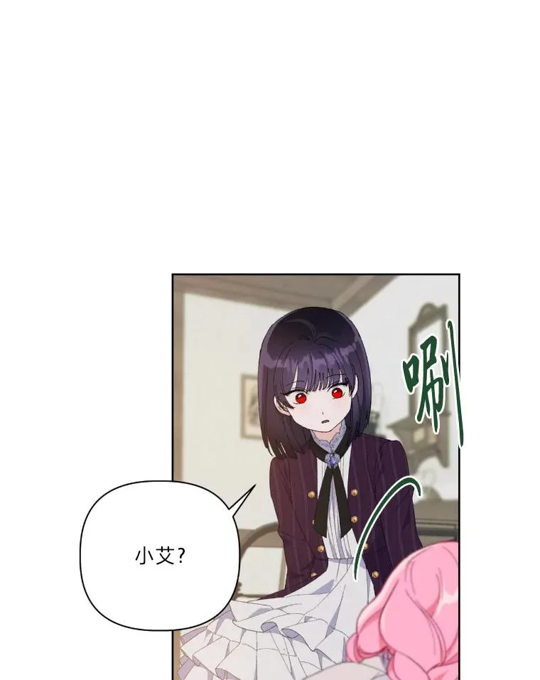 15.我所在的世界85
