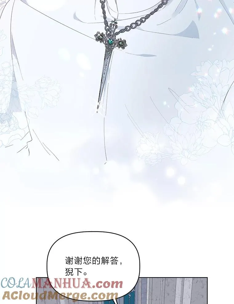 43.外面的世界92