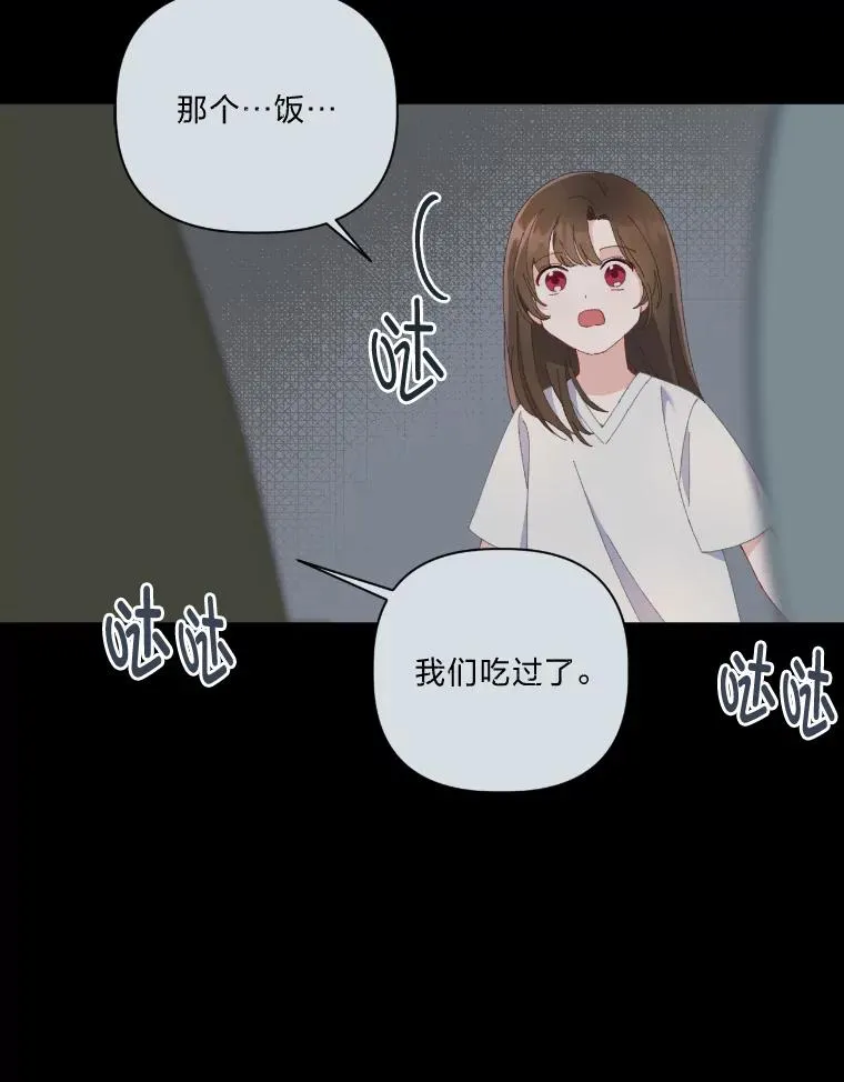 7.坎坷的回忆29