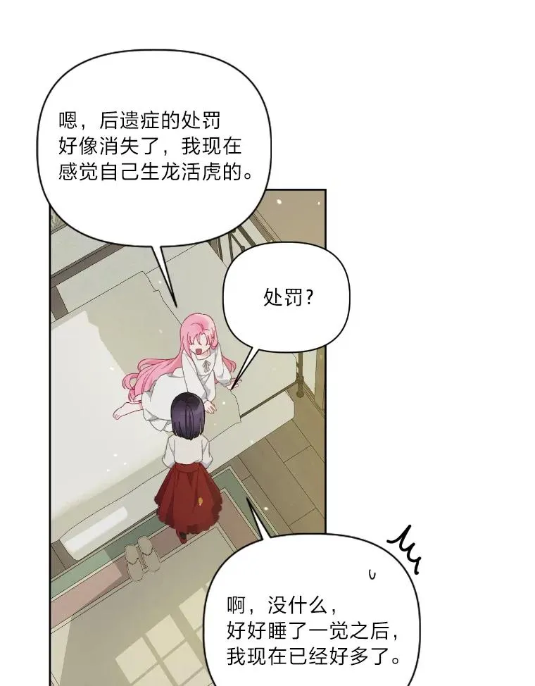 15.我所在的世界49
