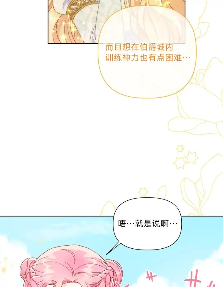 45.试炼之塔18