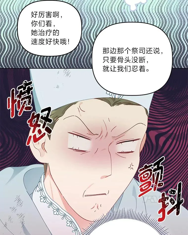 53.纯金苹果团24