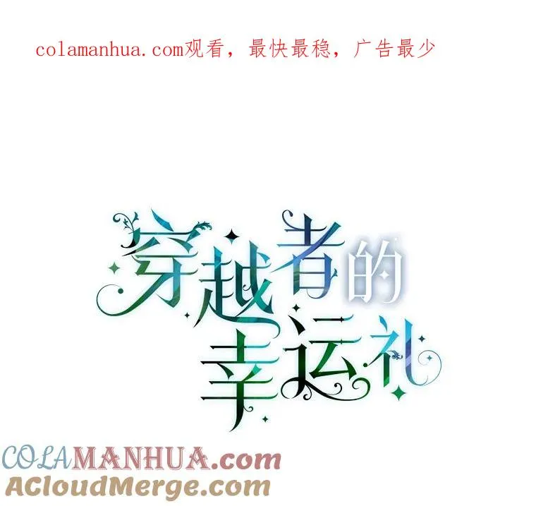 57.不会这么巧吧？0