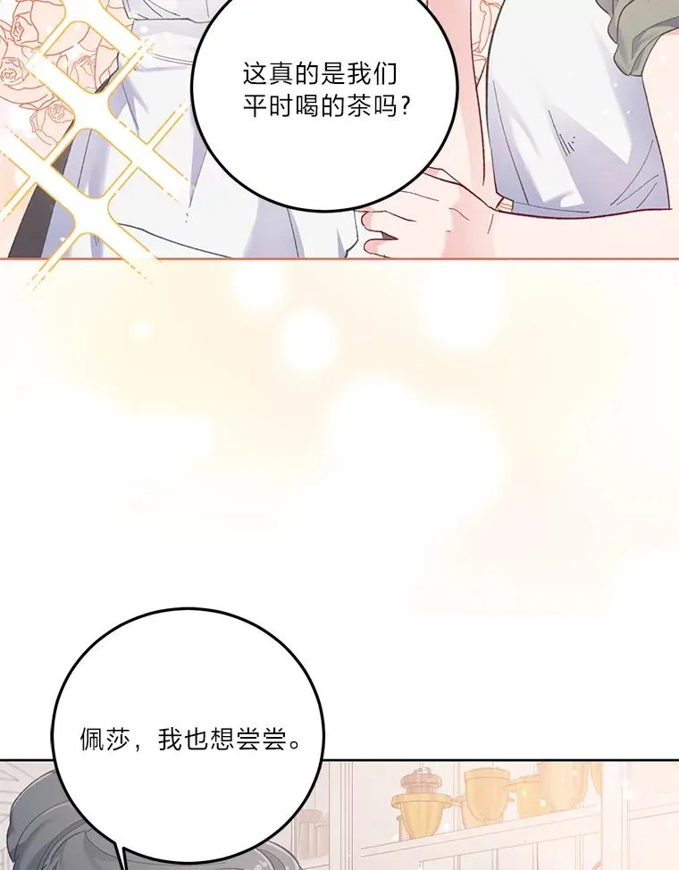 5.大展身手77