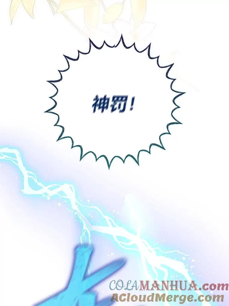 61.魔王降殒96