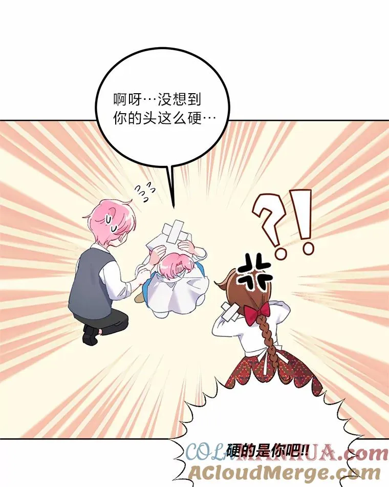 5.大展身手51