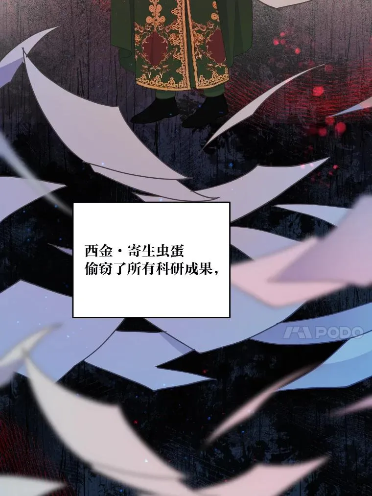 36.故乡的任务16