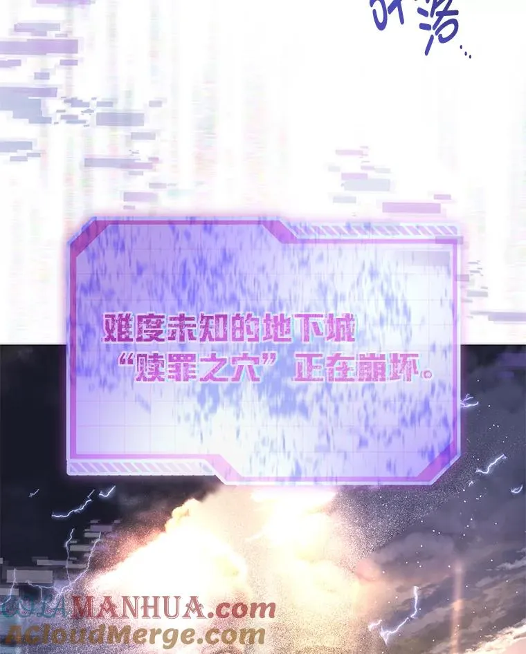 70.履新征途（本季完）12