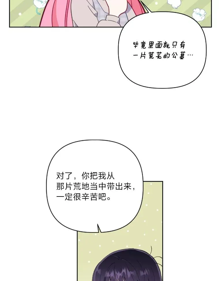 15.我所在的世界80