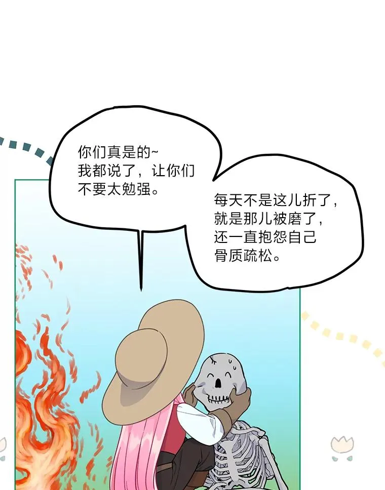 49.哥哥带回的消息7