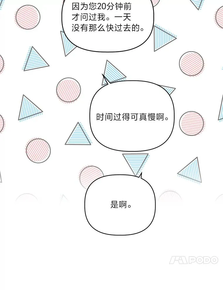 41.家庭温暖94