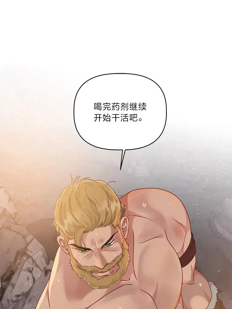 34.肌肉狂魔23