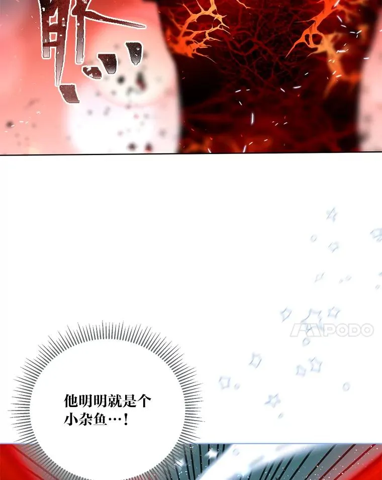 62.邪恶必碎58