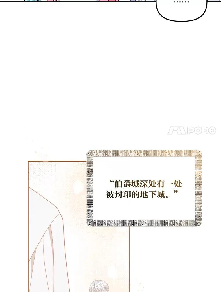 8.靠自己活下去6
