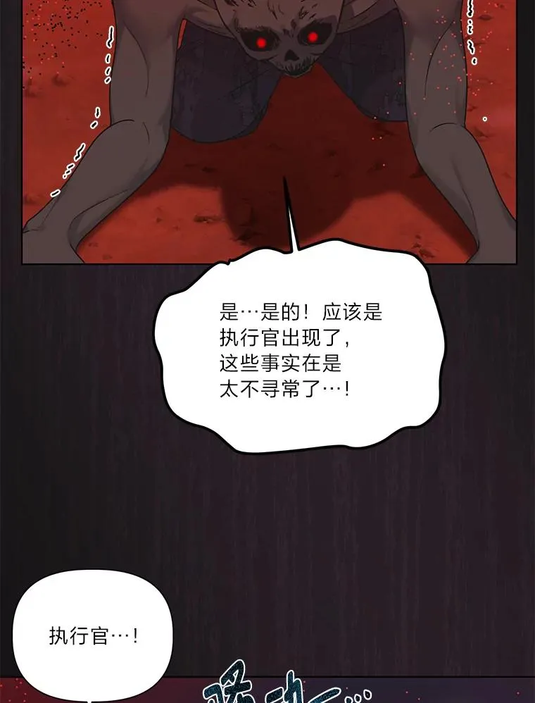42.魔王卡尔佩奥司102