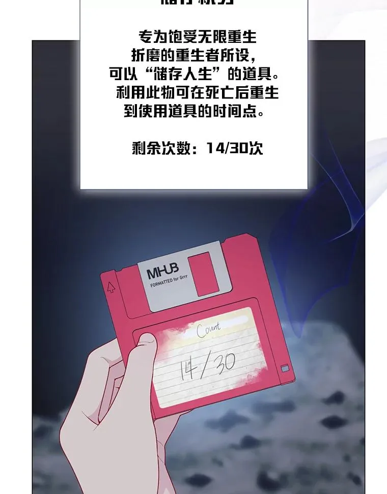 69.无主之城61
