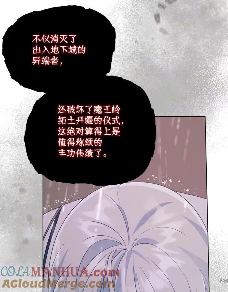 50.苦难的开始81