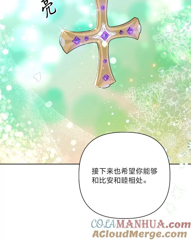 21.“身份暴露”63