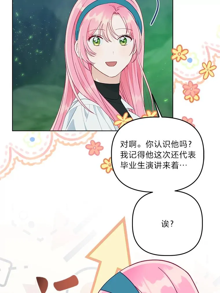 53.纯金苹果团63