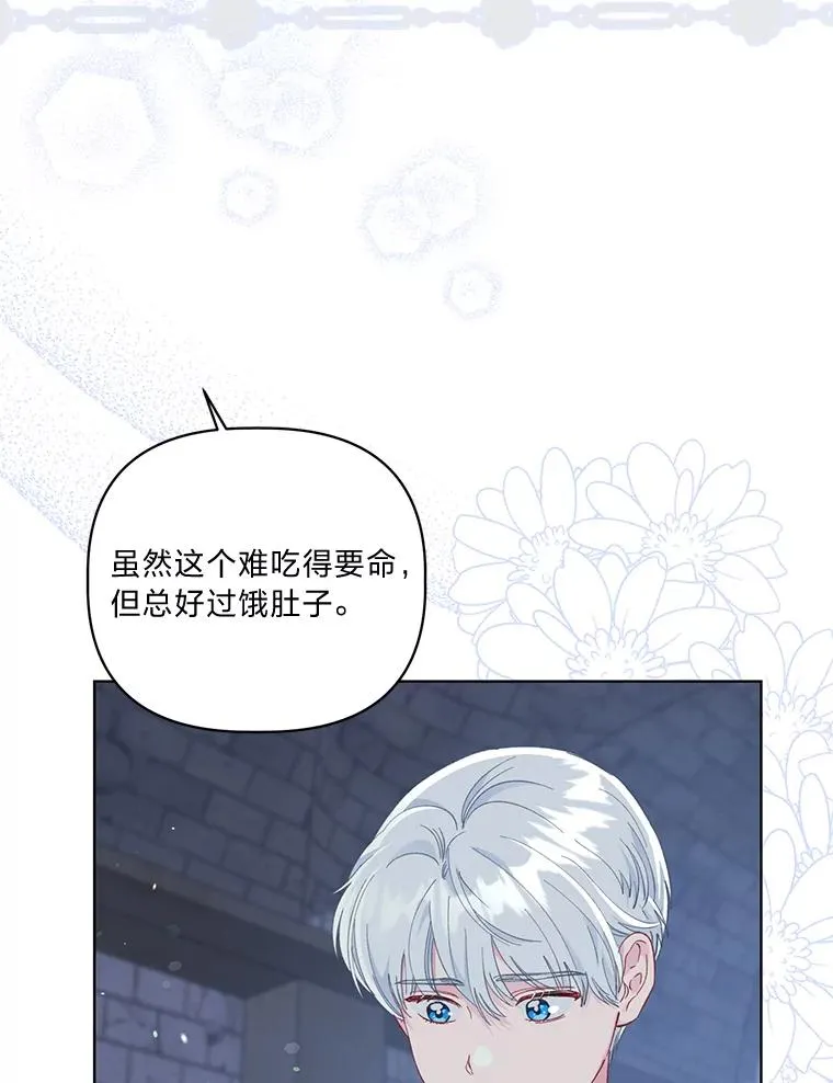 48.两人的试炼11