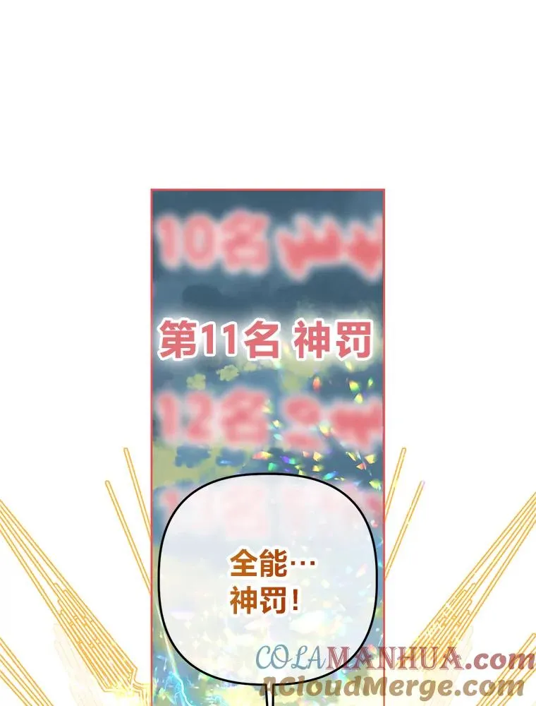 14.神威技能33