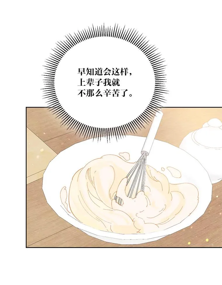4.小试牛刀65