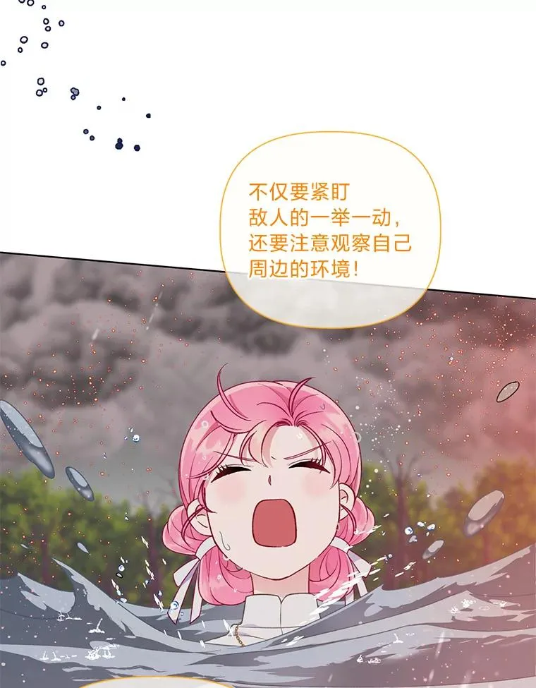 47.活用环境17